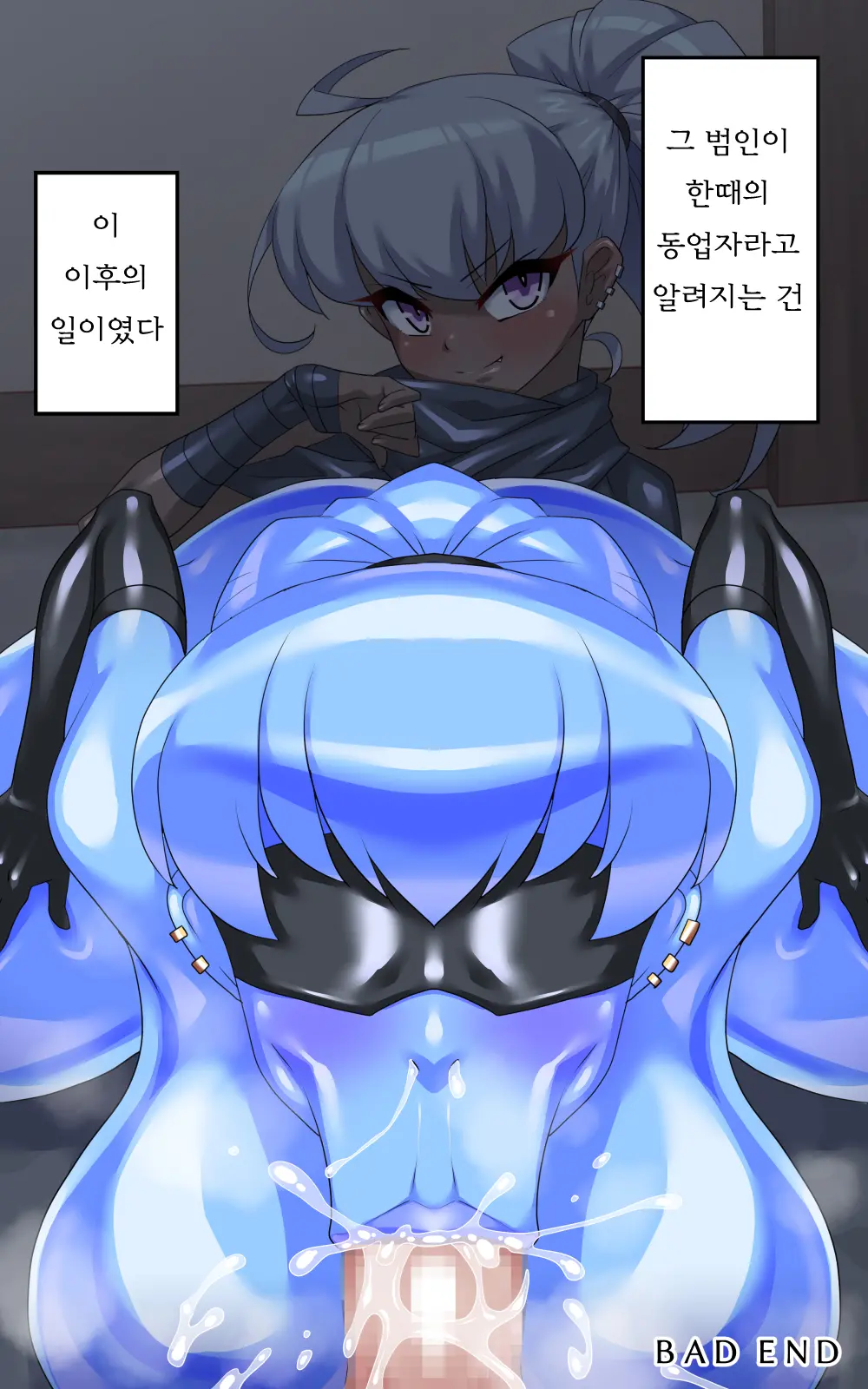 Onna Touzoku To Hentai Meikyuu - Thief Girl In Trans Dungeon